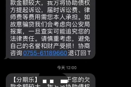 顺利拿回253万应收款